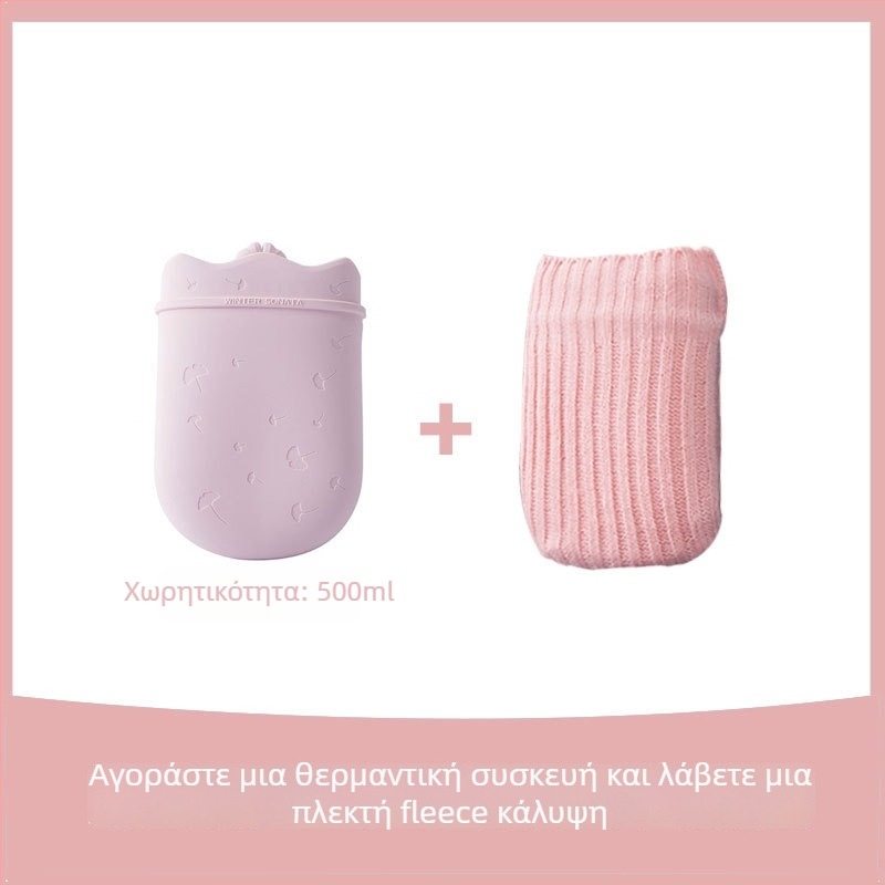 Σιλικονούχο θερμαντικό μπουκάλι νερού με πλήρωση, αυτοθερμαινόμενο, ανθεκτικό σε εκρήξεις, διπλής χρήσης ζεστό/κρύο, φορητό plush θερμαντικό χέρι