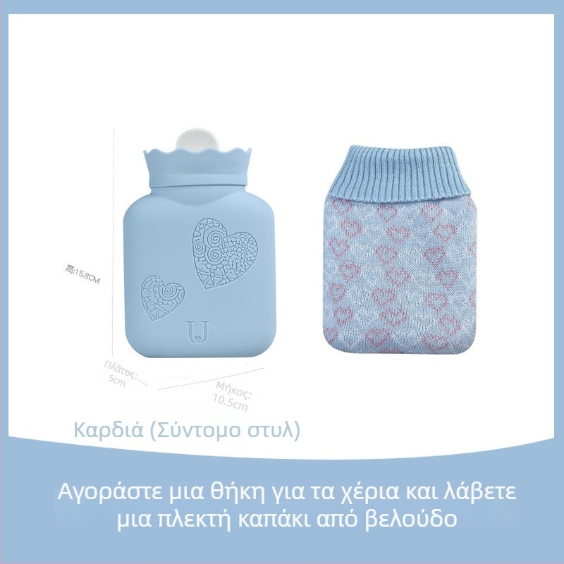 Σιλικονούχο θερμαντικό μπουκάλι νερού με πλήρωση, αυτοθερμαινόμενο, ανθεκτικό σε εκρήξεις, διπλής χρήσης ζεστό/κρύο, φορητό plush θερμαντικό χέρι