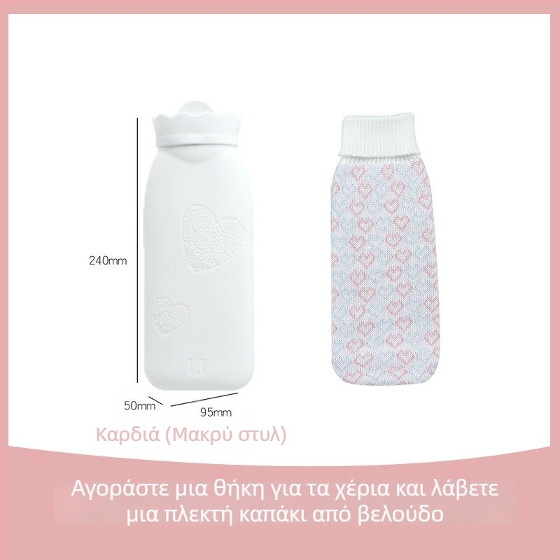 Σιλικονούχο θερμαντικό μπουκάλι νερού με πλήρωση, αυτοθερμαινόμενο, ανθεκτικό σε εκρήξεις, διπλής χρήσης ζεστό/κρύο, φορητό plush θερμαντικό χέρι