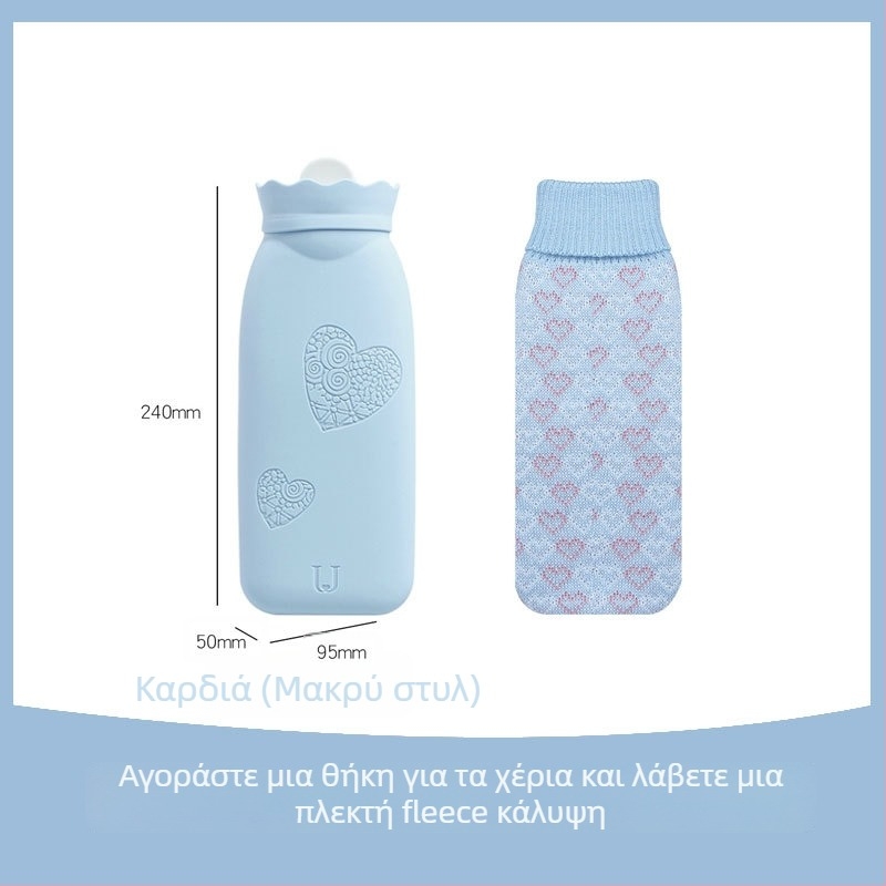 Σιλικονούχο θερμαντικό μπουκάλι νερού με πλήρωση, αυτοθερμαινόμενο, ανθεκτικό σε εκρήξεις, διπλής χρήσης ζεστό/κρύο, φορητό plush θερμαντικό χέρι