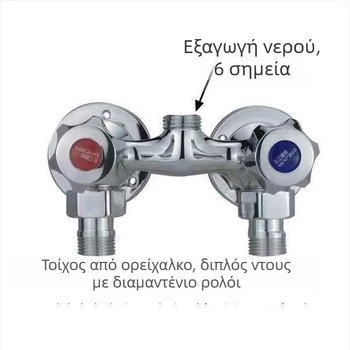 Ντους μίξερ με ολόσωμο χαλκό σώμα, διπλός έλεγχος, τοποθέτηση στον τοίχο, μοντέλο 100022, στυλ μοντέρνο μινιμαλιστικό