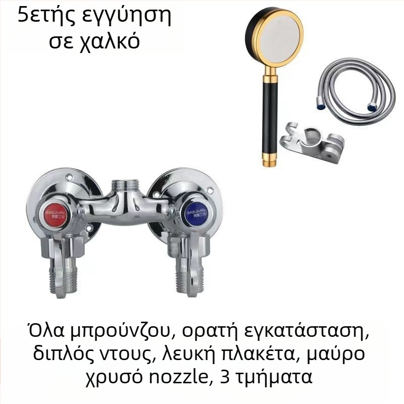 Ντους μίξερ με ολόσωμο χαλκό σώμα, διπλός έλεγχος, τοποθέτηση στον τοίχο, μοντέλο 100022, στυλ μοντέρνο μινιμαλιστικό