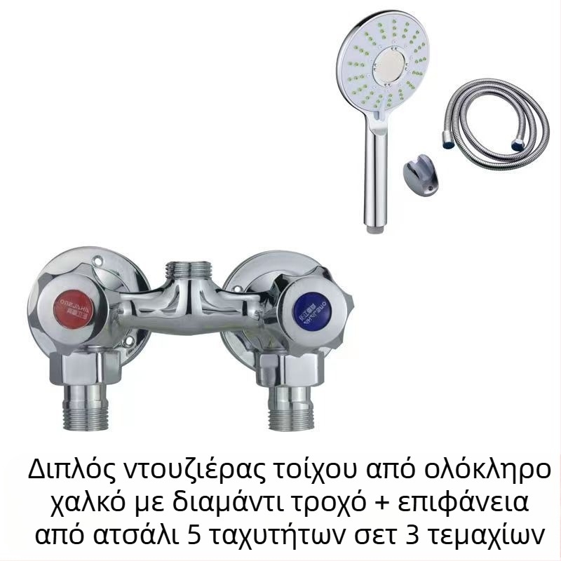 Ντους μίξερ με ολόσωμο χαλκό σώμα, διπλός έλεγχος, τοποθέτηση στον τοίχο, μοντέλο 100022, στυλ μοντέρνο μινιμαλιστικό