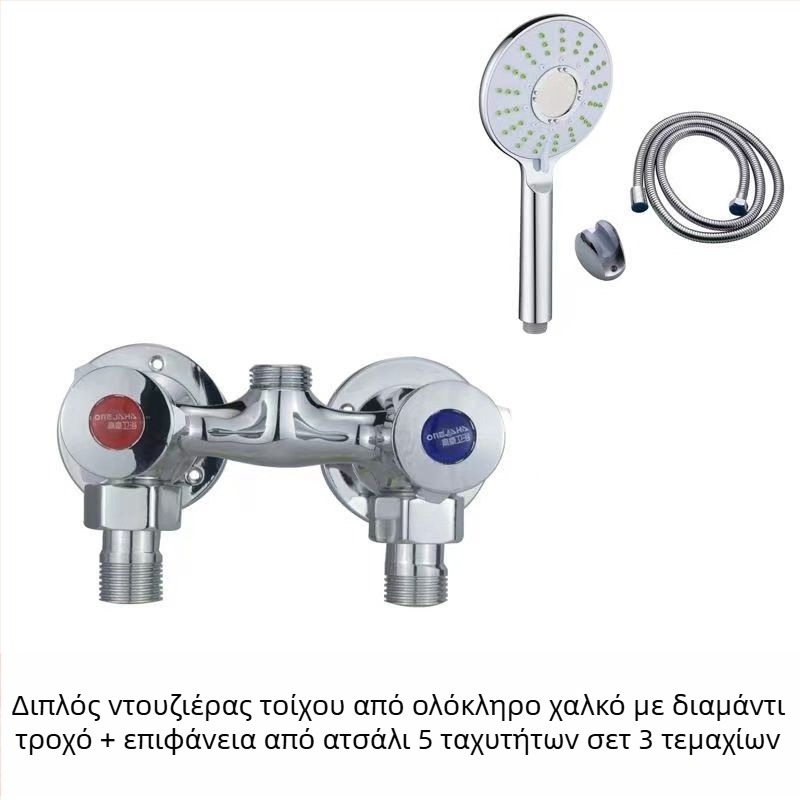 Ντους μίξερ με ολόσωμο χαλκό σώμα, διπλός έλεγχος, τοποθέτηση στον τοίχο, μοντέλο 100022, στυλ μοντέρνο μινιμαλιστικό