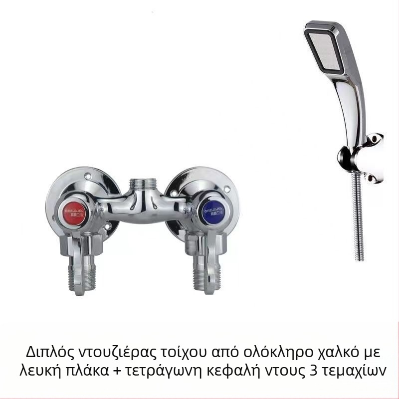 Ντους μίξερ με ολόσωμο χαλκό σώμα, διπλός έλεγχος, τοποθέτηση στον τοίχο, μοντέλο 100022, στυλ μοντέρνο μινιμαλιστικό