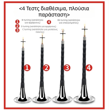 Σούνα - Ebony suona μοντέλο, ξύλινο μουσικό όργανο, προέλευση Κίνα, συσκευασία από χαρτόνι