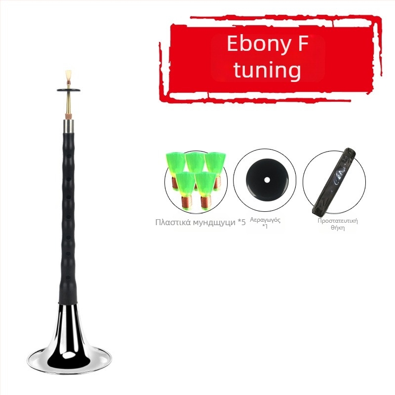 Σούνα - Ebony suona μοντέλο, ξύλινο μουσικό όργανο, προέλευση Κίνα, συσκευασία από χαρτόνι