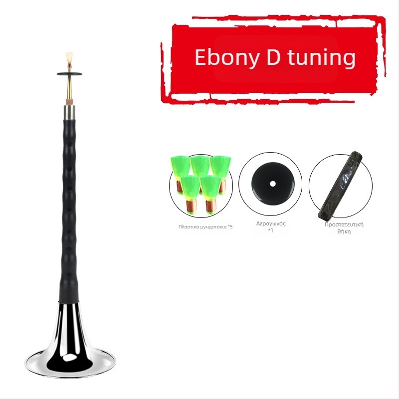 Σούνα - Ebony suona μοντέλο, ξύλινο μουσικό όργανο, προέλευση Κίνα, συσκευασία από χαρτόνι