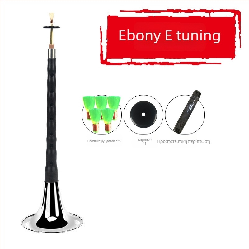 Σούνα - Ebony suona μοντέλο, ξύλινο μουσικό όργανο, προέλευση Κίνα, συσκευασία από χαρτόνι