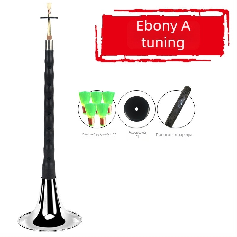 Σούνα - Ebony suona μοντέλο, ξύλινο μουσικό όργανο, προέλευση Κίνα, συσκευασία από χαρτόνι