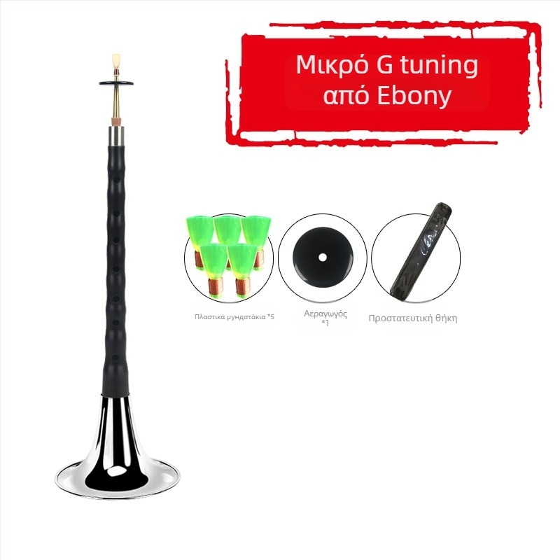 Σούνα - Ebony suona μοντέλο, ξύλινο μουσικό όργανο, προέλευση Κίνα, συσκευασία από χαρτόνι