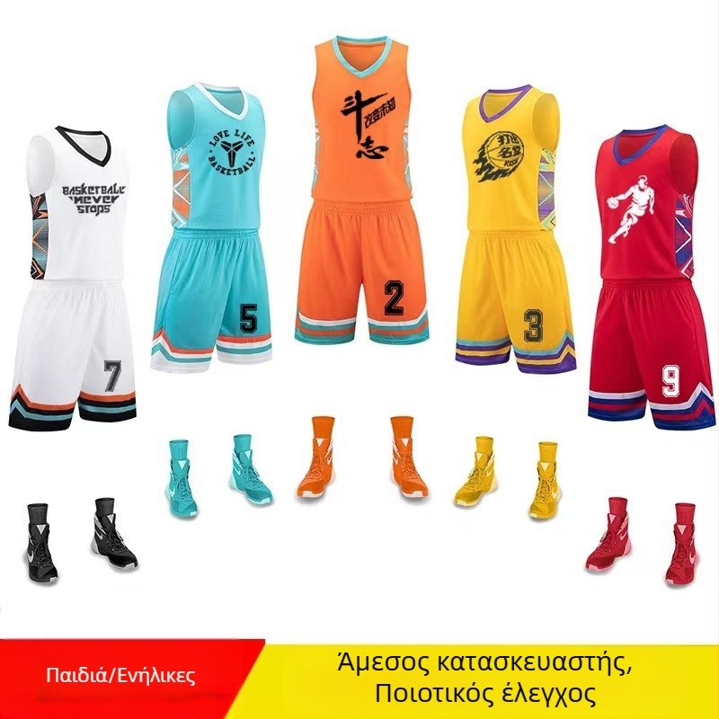 Σετ φανέλων μπάσκετ, χωρίς μανίκια, V-λαιμό, ελεύθερη εφαρμογή; Εξωτερικό ύφασμα από ίνες μπαμπού με πολυεστέρα 100%, επένδυση από ίνες μπαμπού με πολυεστέρα 100%; Unisex ενήλικες