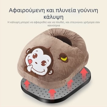 Θερμαντικό πάτο ποδιών, αποσπώμενο και πλένεται, με τρεις ταχύτητες και χρονοδιακόπτη, ηλεκτρική θέρμανση μέσω πρίζας, 220V, 20W, βελούδινο ύφασμα