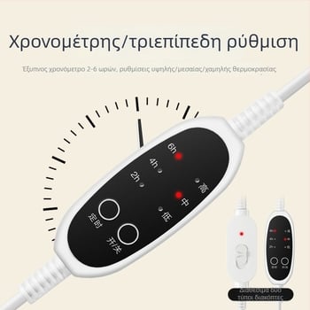 Θερμαντικό πάτο ποδιών, αποσπώμενο και πλένεται, με τρεις ταχύτητες και χρονοδιακόπτη, ηλεκτρική θέρμανση μέσω πρίζας, 220V, 20W, βελούδινο ύφασμα