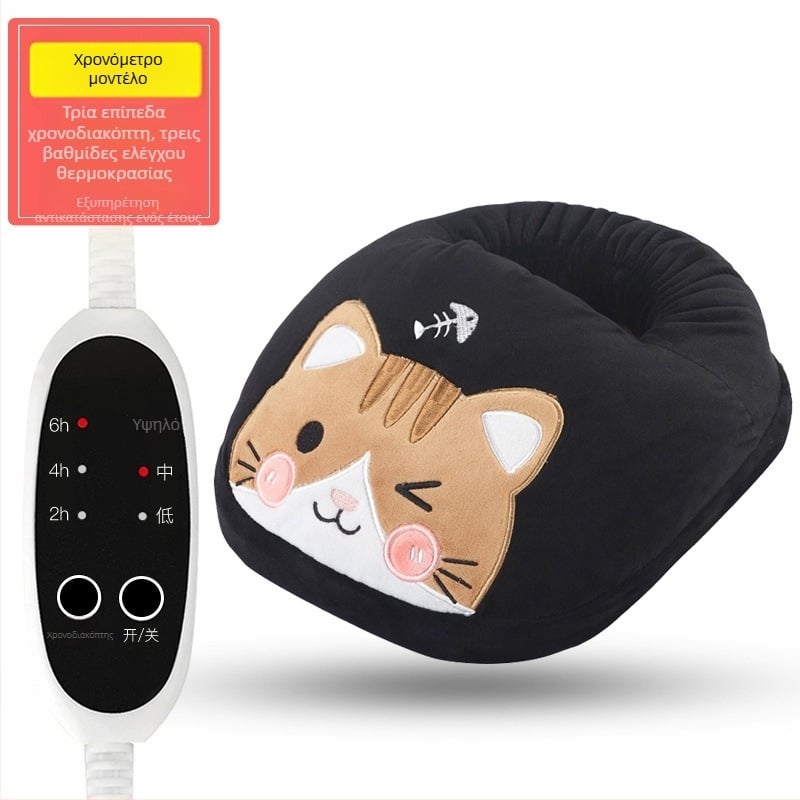 Θερμαντικό πάτο ποδιών, αποσπώμενο και πλένεται, με τρεις ταχύτητες και χρονοδιακόπτη, ηλεκτρική θέρμανση μέσω πρίζας, 220V, 20W, βελούδινο ύφασμα