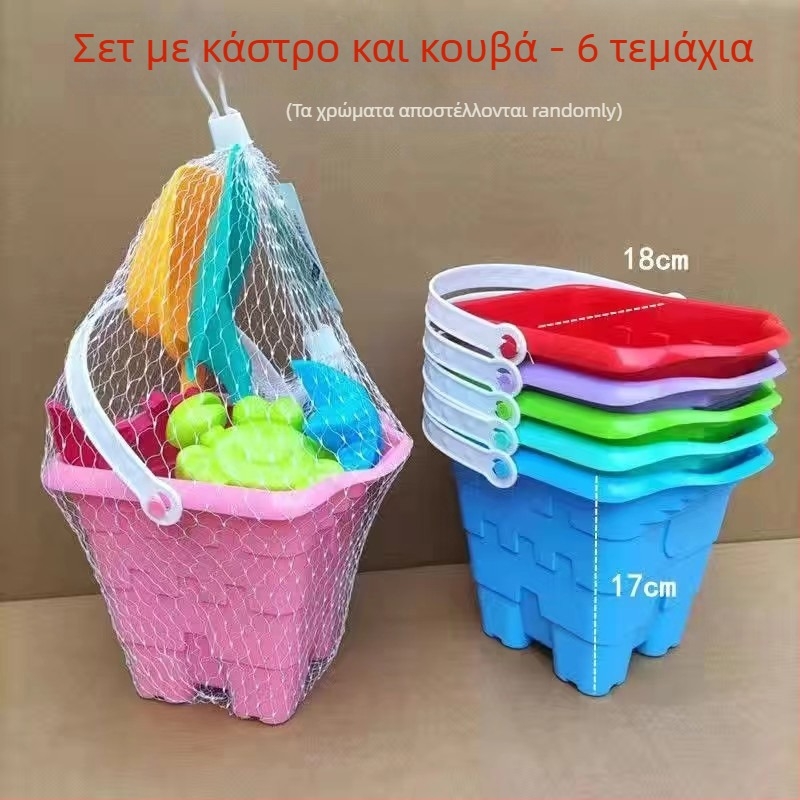 Σετ παραλίας παιχνιδιών για άμμο με κουβά, φτυάρι και καλούπια άμμου – υλικό PP, μάρκα Chida, συσκευασία διχτυωτή τσάντα, για παιδιά 4–6 ετών