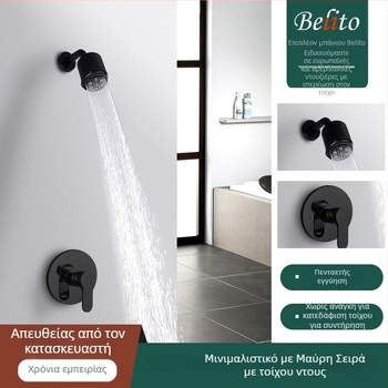 Κρυφό εντοιχισμένο σύστημα ντους με σώμα από χαλκό, εγκατάσταση σε τοίχο, βαλβίδα ανάμειξης ζεστού/κρύου, ακροφύσιο εξοικονόμησης νερού, μοντέλο 001