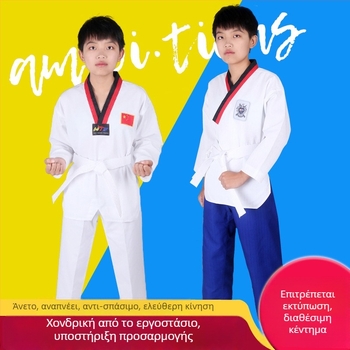 Βαμβακερή στολή Ταεκβοντό για ενήλικες και παιδιά, προπονητικό ρούχο με επένδυση από βαμβάκι