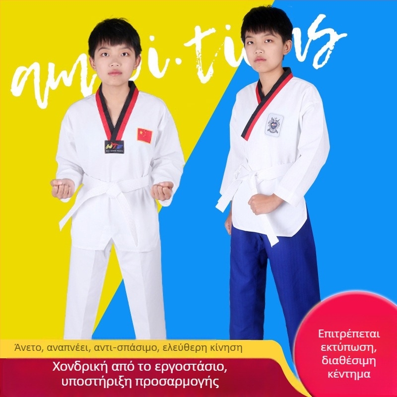 Βαμβακερή στολή Ταεκβοντό για ενήλικες και παιδιά, προπονητικό ρούχο με επένδυση από βαμβάκι