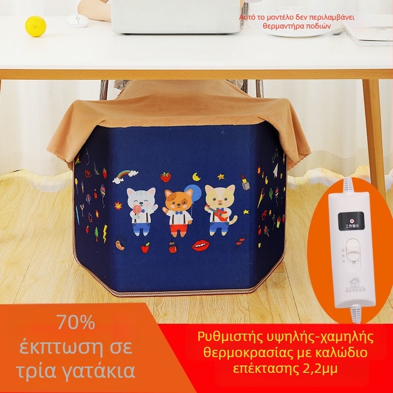 Θερμαντήρας ποδιών κάτω από το γραφείο, θέρμανση USB και από πρίζα, 200W, τηλεχειριστήριο