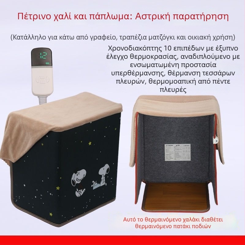 Θερμαντήρας ποδιών κάτω από το γραφείο, θέρμανση USB και από πρίζα, 200W, τηλεχειριστήριο