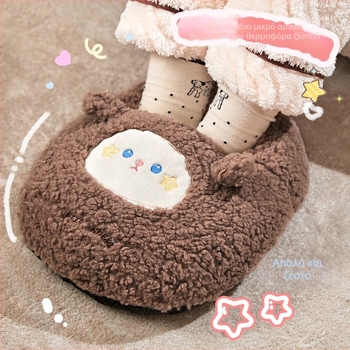 Φορτιζόμενη φιάλη θερμανσης ποδιών, 220V, 450W, PVC, Μοντέλο DB-7845