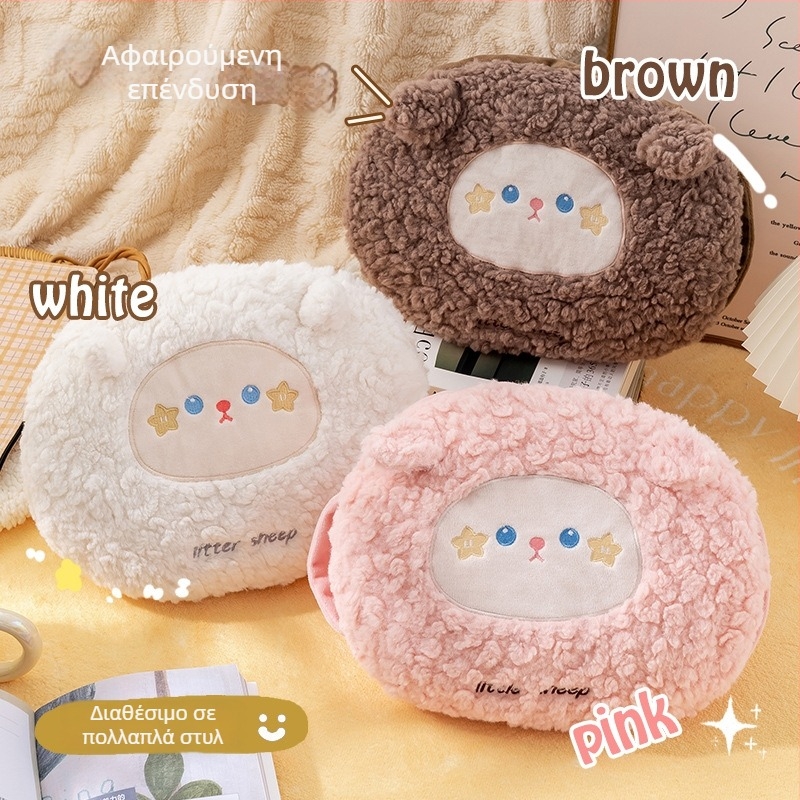 Φορτιζόμενη φιάλη θερμανσης ποδιών, 220V, 450W, PVC, Μοντέλο DB-7845