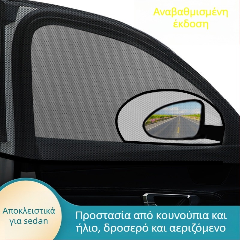 Δίκτυο κατά εντόμων για παράθυρο αυτοκινήτου – πλευρικό παράθυρο, διχτυωτό υλικό, παγκόσμια συμβατότητα, προστασία από έντομα, σκίαση