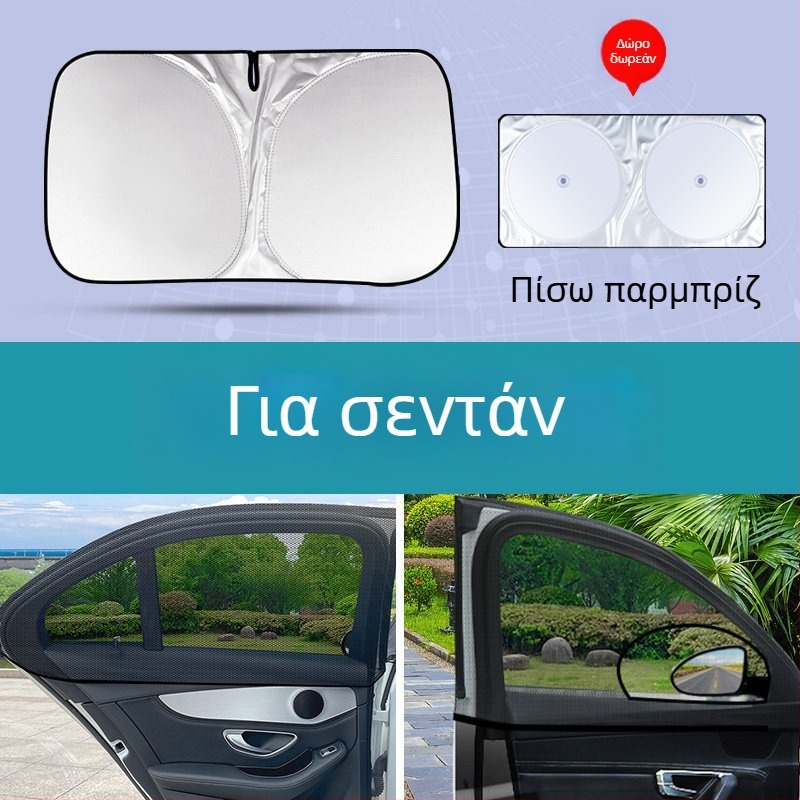 Δίκτυο κατά εντόμων για παράθυρο αυτοκινήτου – πλευρικό παράθυρο, διχτυωτό υλικό, παγκόσμια συμβατότητα, προστασία από έντομα, σκίαση