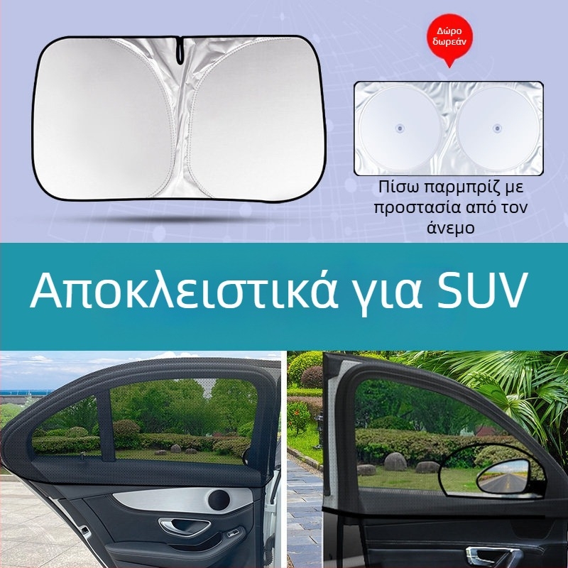 Δίκτυο κατά εντόμων για παράθυρο αυτοκινήτου – πλευρικό παράθυρο, διχτυωτό υλικό, παγκόσμια συμβατότητα, προστασία από έντομα, σκίαση