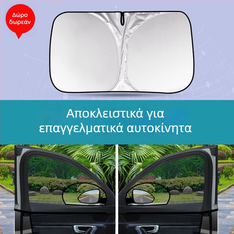 Δίκτυο κατά εντόμων για παράθυρο αυτοκινήτου – πλευρικό παράθυρο, διχτυωτό υλικό, παγκόσμια συμβατότητα, προστασία από έντομα, σκίαση