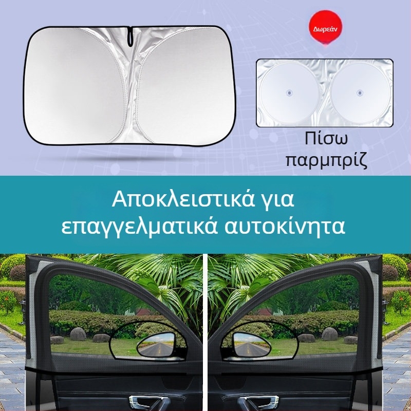 Δίκτυο κατά εντόμων για παράθυρο αυτοκινήτου – πλευρικό παράθυρο, διχτυωτό υλικό, παγκόσμια συμβατότητα, προστασία από έντομα, σκίαση