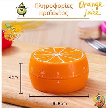 Μηχανικός χρονοδιακόπτης κουζίνας με διπλή οθόνη, στρογγυλό πλαστικό περίβλημα