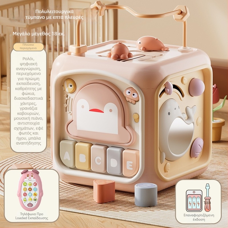 Βρεφικό Χειρο-Ντραμ Παιχνίδι — Επτάπλευρο Πολυεδρικό, Αναγνώριση Φωνής, Εκπαίδευση Μουσικής