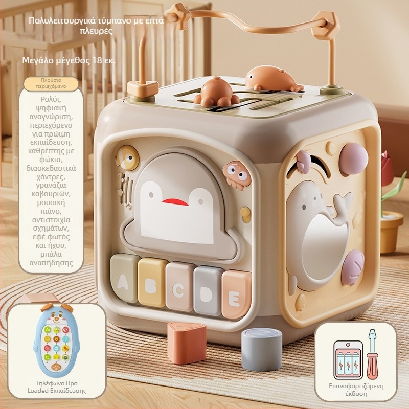 Βρεφικό Χειρο-Ντραμ Παιχνίδι — Επτάπλευρο Πολυεδρικό, Αναγνώριση Φωνής, Εκπαίδευση Μουσικής