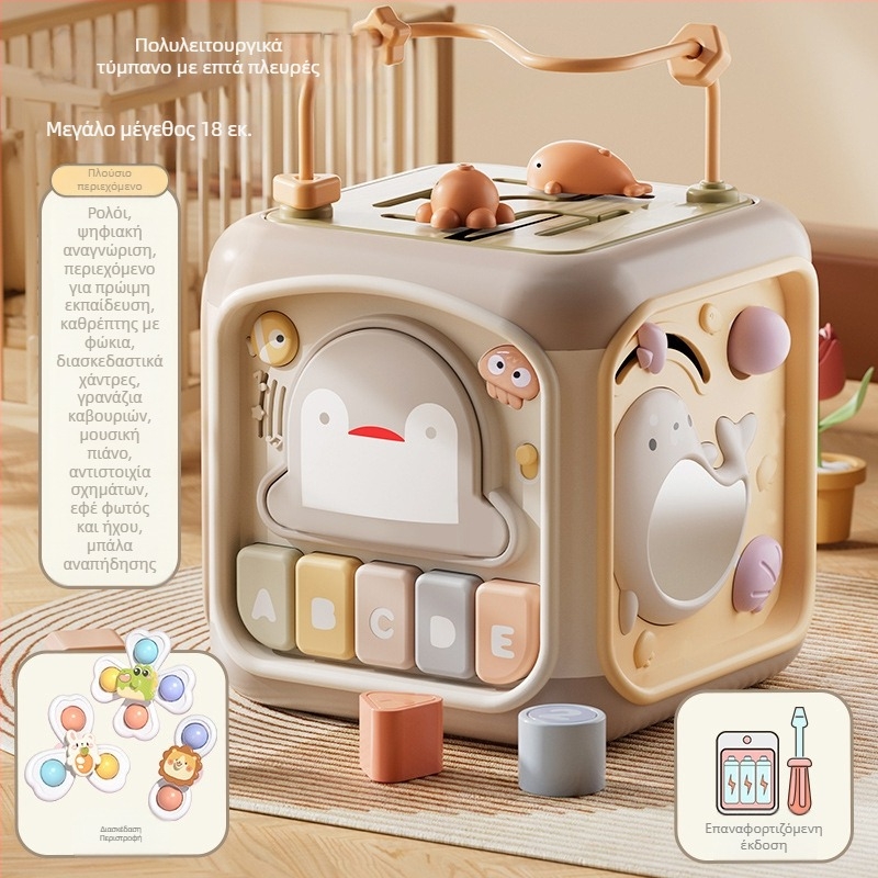 Βρεφικό Χειρο-Ντραμ Παιχνίδι — Επτάπλευρο Πολυεδρικό, Αναγνώριση Φωνής, Εκπαίδευση Μουσικής