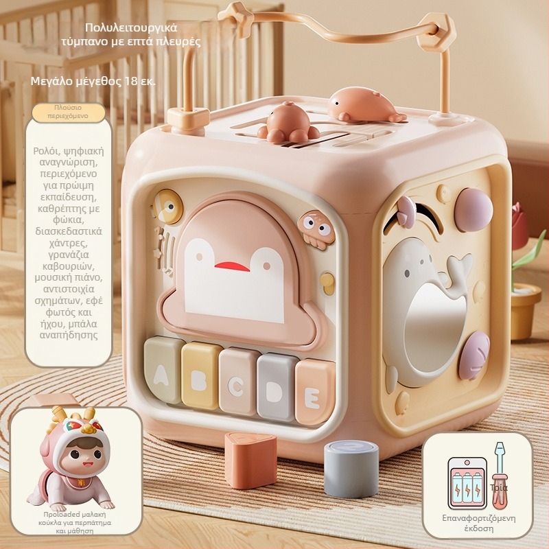 Βρεφικό Χειρο-Ντραμ Παιχνίδι — Επτάπλευρο Πολυεδρικό, Αναγνώριση Φωνής, Εκπαίδευση Μουσικής