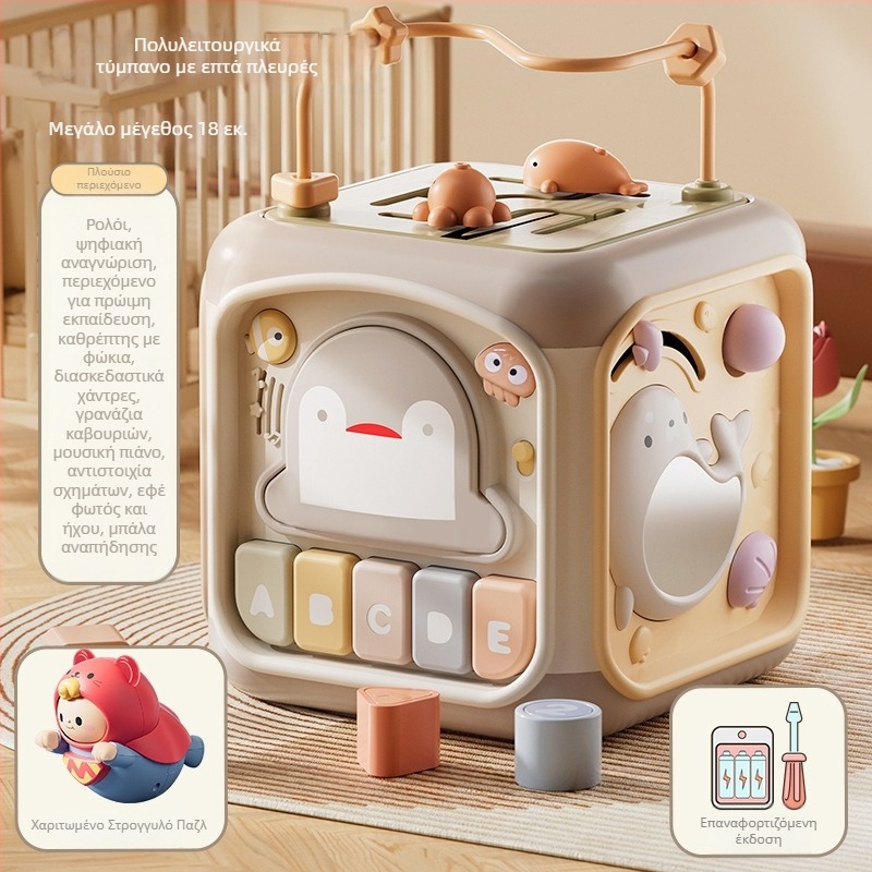 Βρεφικό Χειρο-Ντραμ Παιχνίδι — Επτάπλευρο Πολυεδρικό, Αναγνώριση Φωνής, Εκπαίδευση Μουσικής