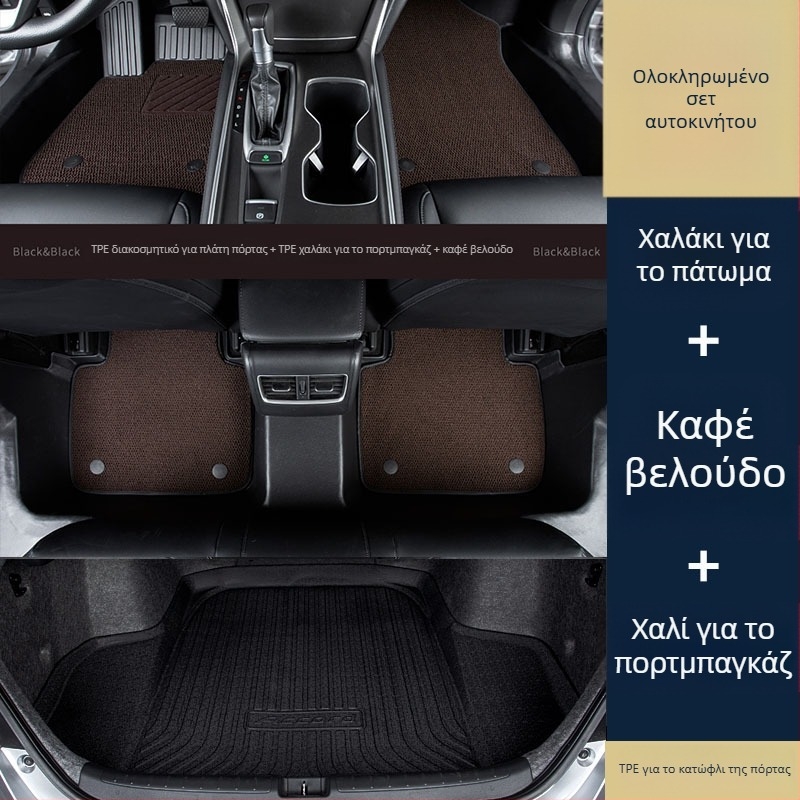 Εσωτερικές μοκέτες δαπέδου αυτοκινήτου, Υλικό: TPE/Τεχνητός καουτσούκ, Μάρκα: Zeyang, Κατάλληλες για ειδικό αυτοκίνητο