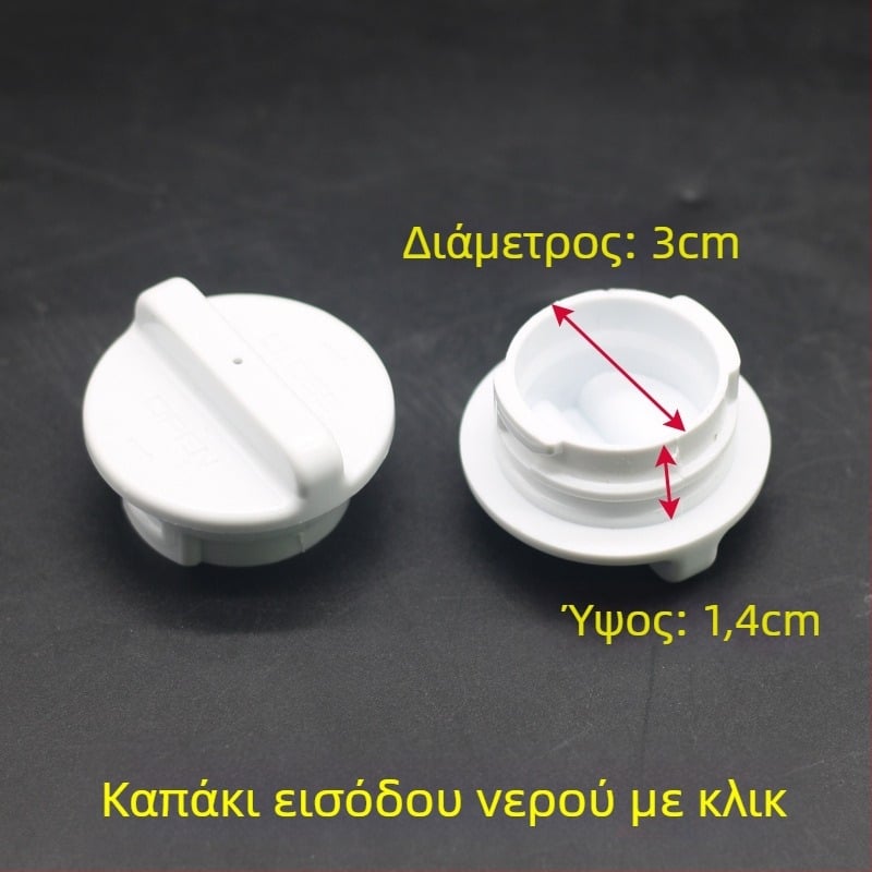 Αξεσουάρ για θερμαινόμενο κάλυμμα νερού: μανδύας μόνωσης σωλήνα για σύνδεση κύριας μονάδας, βαλβίδα τριών δρόμων, συνδετήρας για θέρμανση νερού, καπάκι πλήρωσης νερού (SNTPJ, 10–20 m², Haishengda)