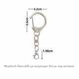 Αξεσουάρ κλειδιού - Δημιουργικός κολιέ με ποντίκι, ακρυλικό, δώρο για σακίδιο, 14+ ετών