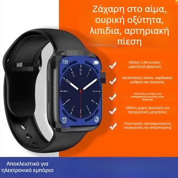 Έξυπνο ρολόι με μέτρηση καρδιακού ρυθμού, αρτηριακής πίεσης και οξυγονωποίησης του αίματος, κλήσεις μέσω Bluetooth, παρακολούθηση ύπνου, συμβατό με iOS