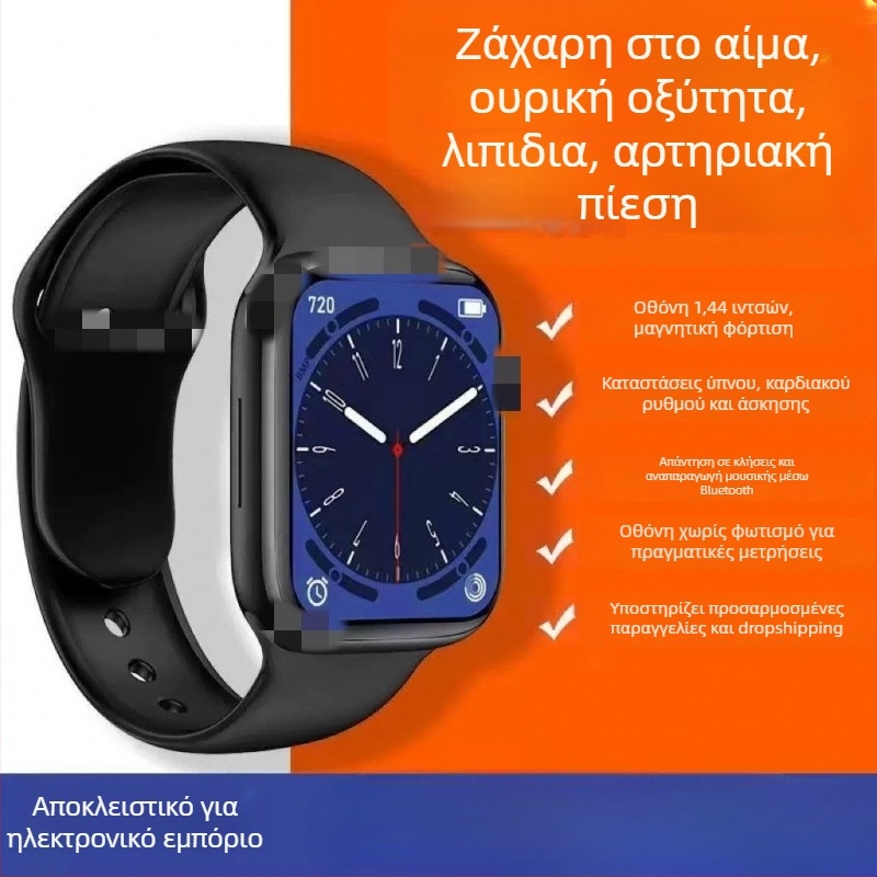 Έξυπνο ρολόι με μέτρηση καρδιακού ρυθμού, αρτηριακής πίεσης και οξυγονωποίησης του αίματος, κλήσεις μέσω Bluetooth, παρακολούθηση ύπνου, συμβατό με iOS