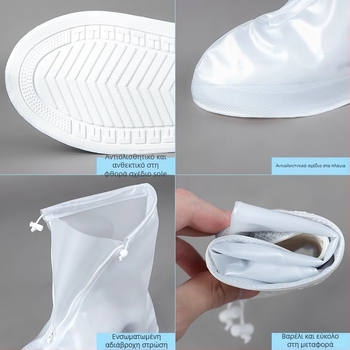 Επαναχρησιμοποιούμενα καλύμματα παπουτσιών PVC για εξωτερική χρήση, αδιάβροτα, αντιολισθητικά, ανθεκτικά στη φθορά, με παχύτερη κατασκευή