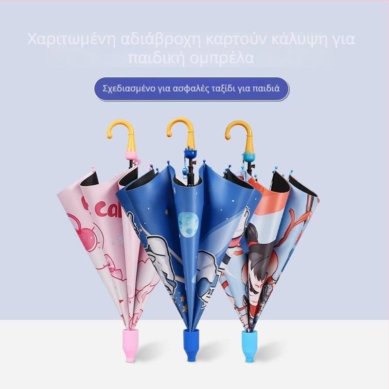 Παιδική ομπρέλα με αυτόματο άνοιγμα, για παιδιά, σκελετός από 8 ράβδους σιδήρου, καμβά από βινύλιο, ύφασμα 190T, μακριά λαβή, εκτύπωση λογότυπου, δυνατότητα παραμετροποίησης