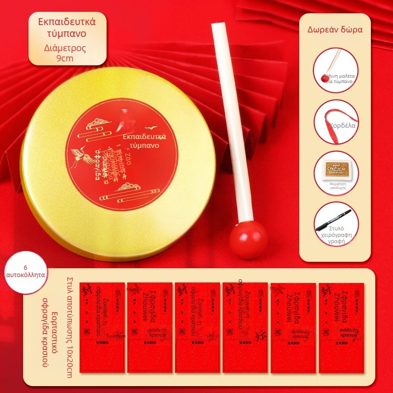 Παιδικός γκόγκ για τα πρώτα γενέθλια, Μοντέλο Qzl01, για παιδιά, εξουσιοδοτημένη ιδιωτική μάρκα