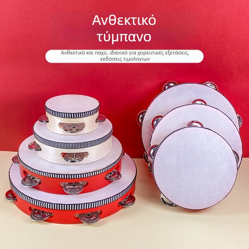 Τάμπουριν χεριού – Καμπάνα χειρός από Poetic Musical Instrument, Υλικό: Άλλο, Για μουσικά όργανα