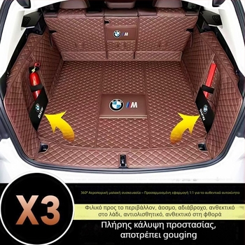 Μάτ πορτμπαγκάζ για BMW X3 ix3 (2011–2023) – Υλικό: Άλλο – Κωδικός προϊόντος: 9926z87h03