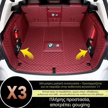 Μάτ πορτμπαγκάζ για BMW X3 ix3 (2011–2023) – Υλικό: Άλλο – Κωδικός προϊόντος: 9926z87h03