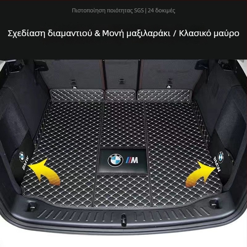 Μάτ πορτμπαγκάζ για BMW X3 ix3 (2011–2023) – Υλικό: Άλλο – Κωδικός προϊόντος: 9926z87h03